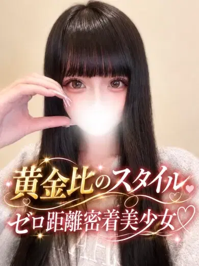 れいん