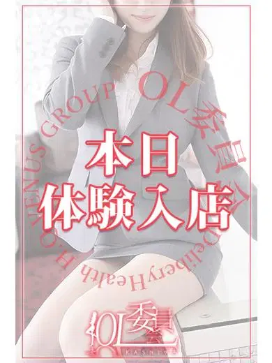 涼森ねね