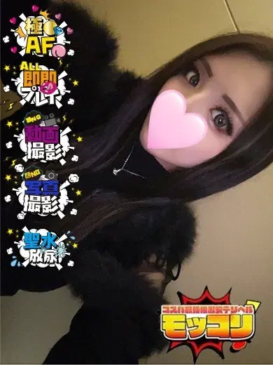 はくあ