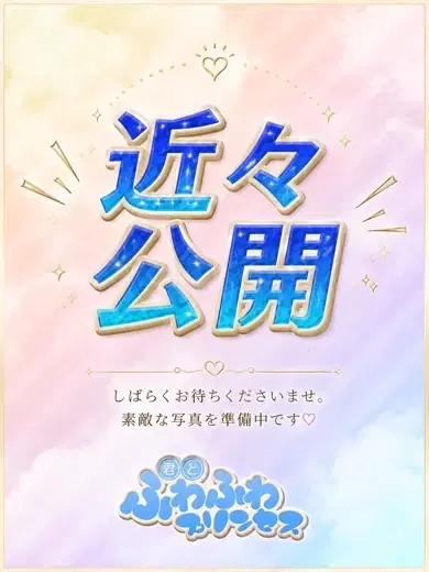 かえで