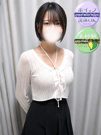 のん
