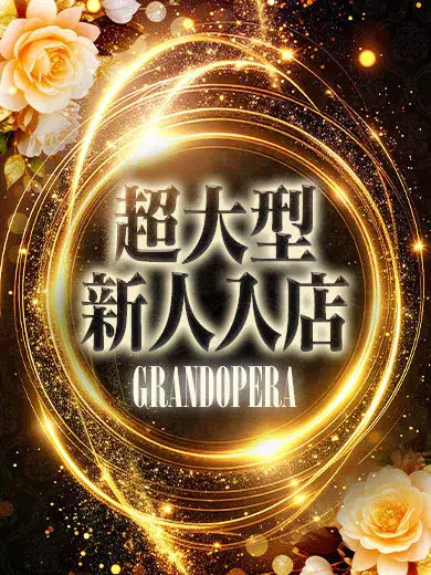紗菜