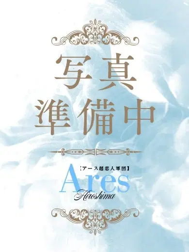 みりあ