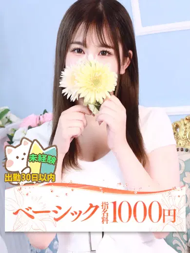 アオイ