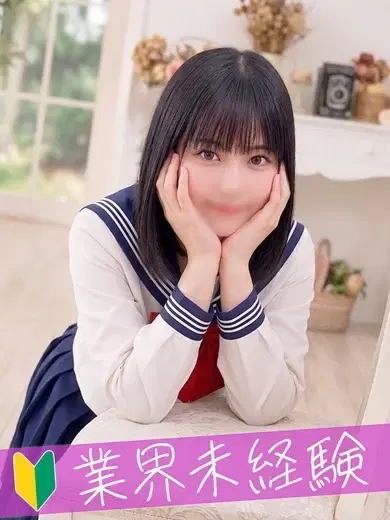 なのか