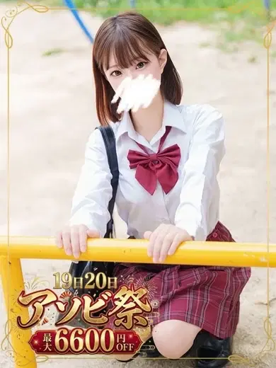 美雲ここ