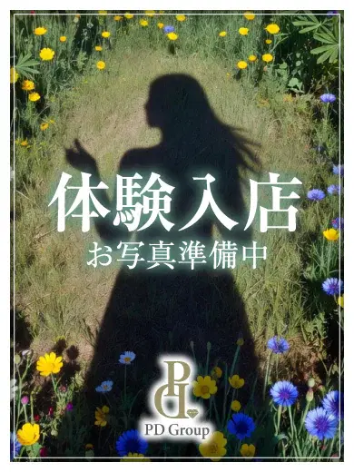 ことは