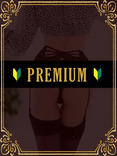 りな