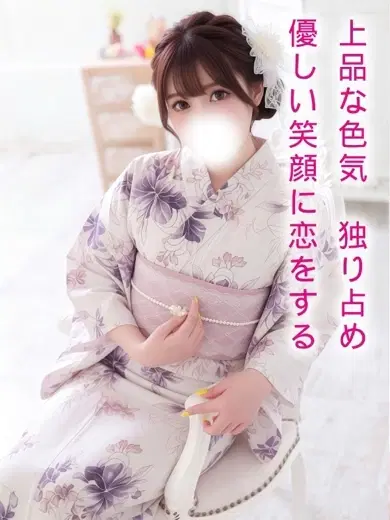 乃愛