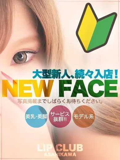 こはる