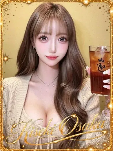 夢中