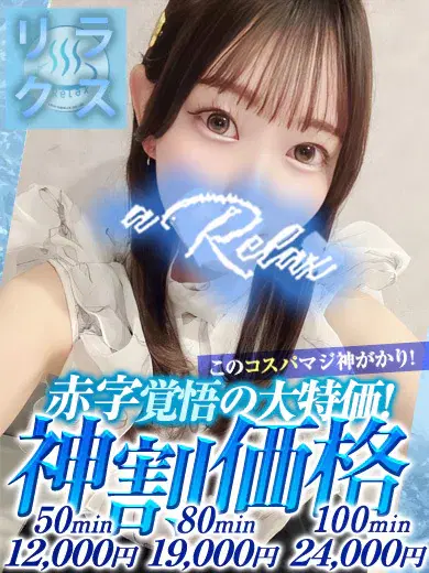 あこ