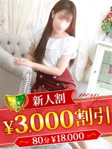 大崎みな