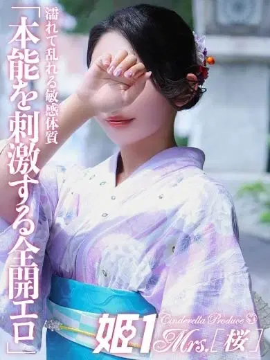海野ぼたん