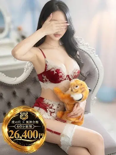 みれい
