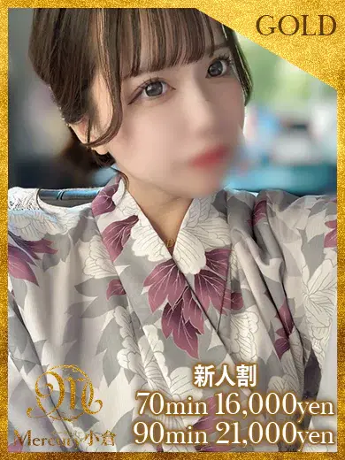 ラナ