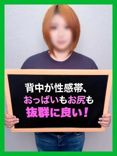 うらら