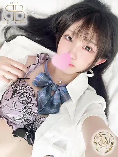 きき