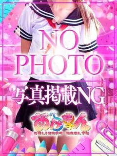 みゆ