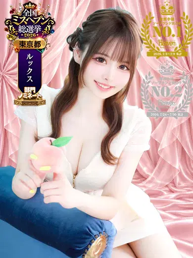 エマ