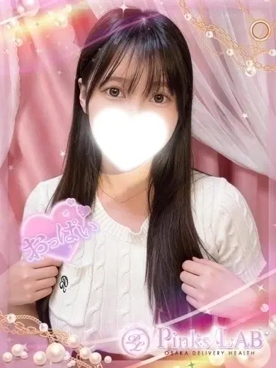 ゆな