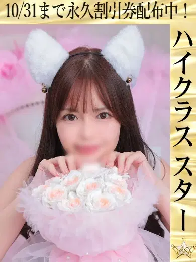 るん