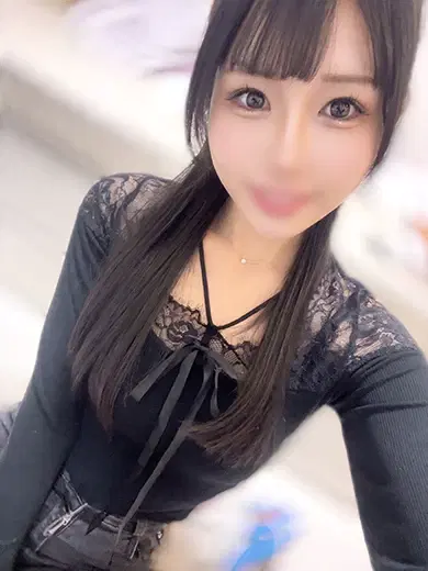 にな