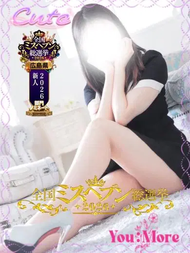 広瀬なり