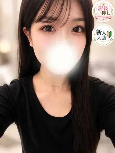 みゆ