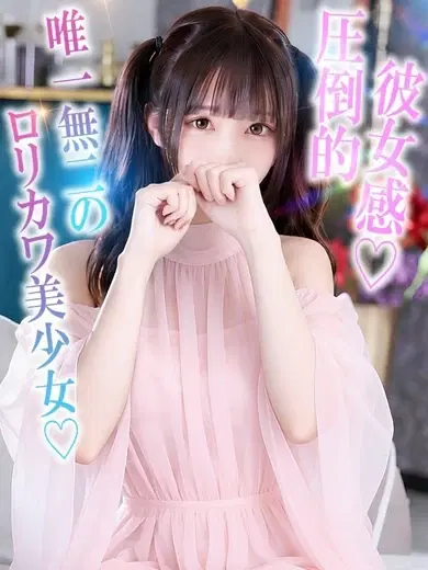風華
