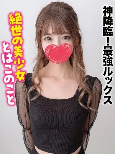 しの