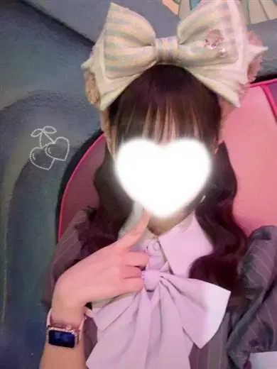 えま