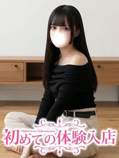 しずる