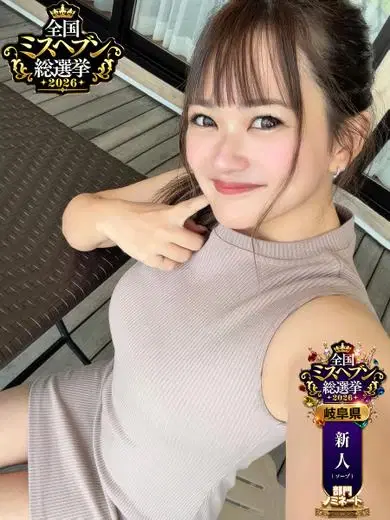 KANA