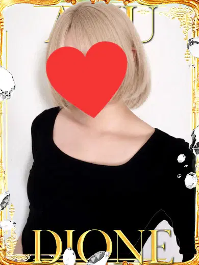 あむ