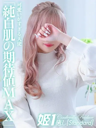 暁月るな