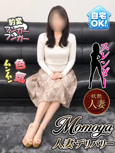 さえか