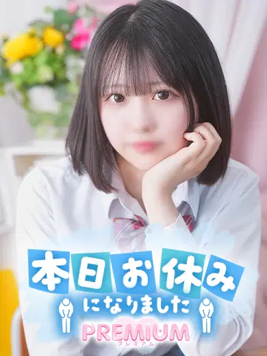ひじり