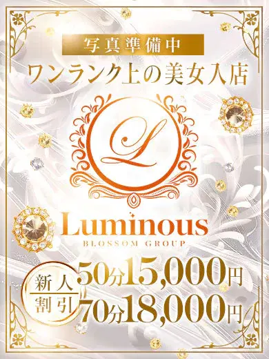 アム