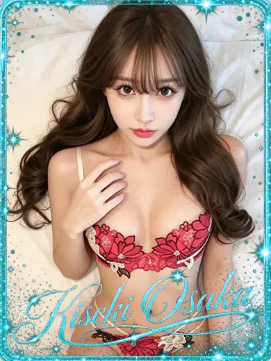 華恋