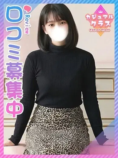 いよ