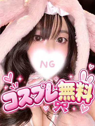 さやか