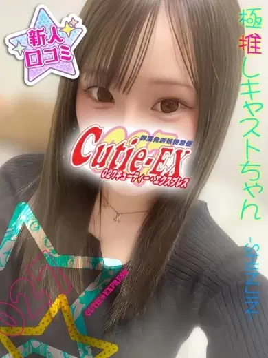 にじ