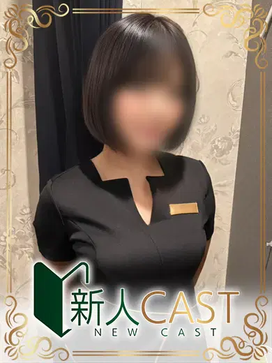 夏川ふうか