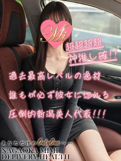 さな