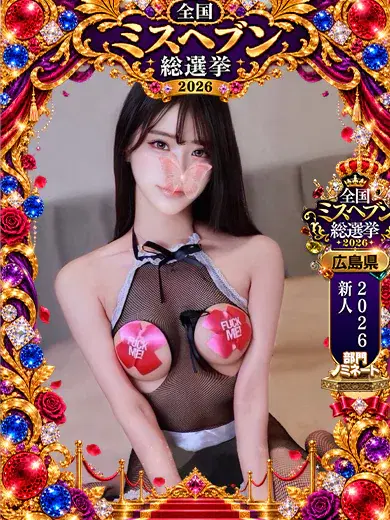 うに