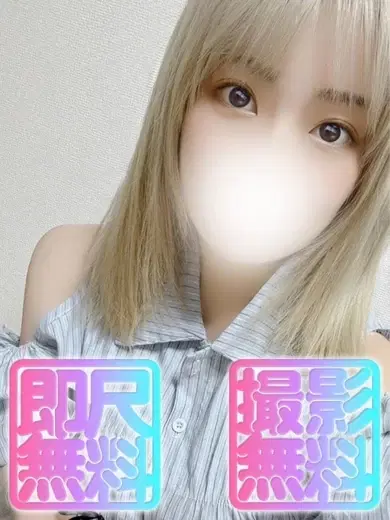 るり