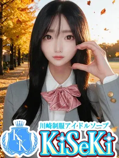 るり