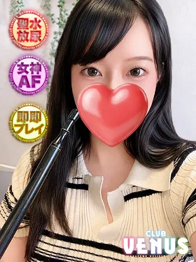 もね