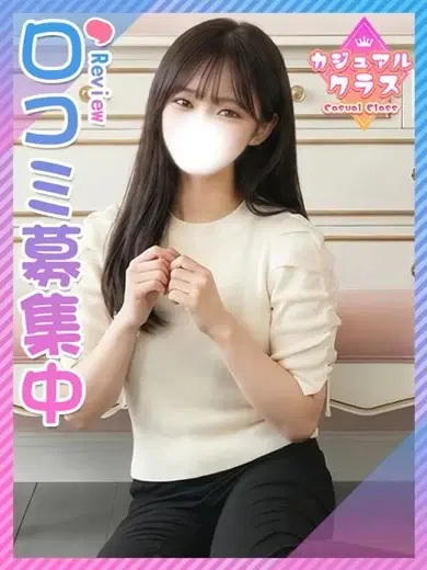 まあさ